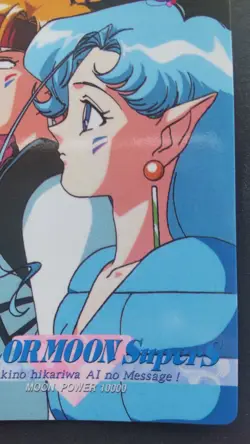 Amazon Trio Sailor Moon Supers Card Anime Game Rare No.517 F/S - Image 4