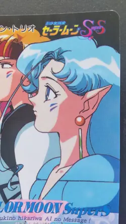 Amazon Trio Sailor Moon Supers Card Anime Game Rare No.517 F/S - Image 5