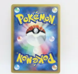 Pokemon Cards Japanese Lances Gyarados 098/141 VS First Edition 1ED 1st VG - Image 2