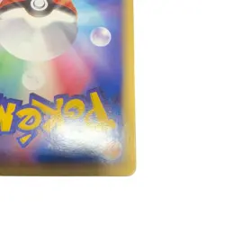 Japanese Pokemon Card Regice Gold Star 033/086 Mirage Forest 2005 - Image 3