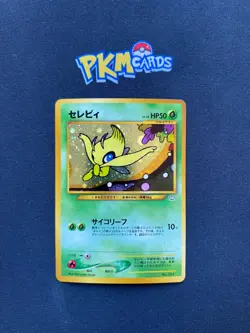 Pokemon TCG Celebi Revelations No.251 (Premium File) Holo Japanese Card LP. - Image 1