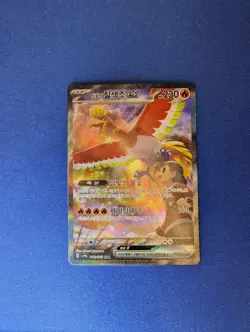 Pokemon Card Ethan's Ho-Oh ex SAR 086/063 sv9a Heat Wave Arena Korean - Image 2