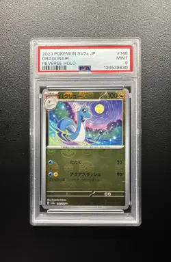 Dragonair - (Poke Ball Pattern) 148/165 Sv2a: Pokemon 151 Holo (Japanese) PSA 9 - Image 1