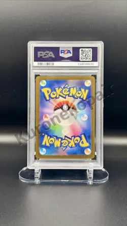 Dragonair - (Poke Ball Pattern) 148/165 Sv2a: Pokemon 151 Holo (Japanese) PSA 9 - Image 3