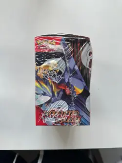 Destined Rivals Booster Box (36 Pack Box) Pokemon TCG New/Sealed x1 - Image 3