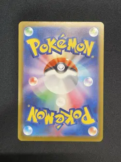 Pokemon Goldeen 084/081 M5: Abyss Eye Japanese Art Rare NM/M+ - Image 2