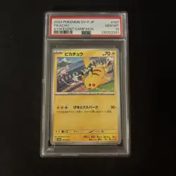 2024 POKEMON JAPANESE SV-P PROMO GYM EVENT CAMPAIGN #197 PIKACHU PSA 10 - Image 1