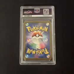 2024 POKEMON JAPANESE SV-P PROMO GYM EVENT CAMPAIGN #197 PIKACHU PSA 10 - Image 2