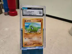 CGC 10 ⭐ Pokemon Larvitar 246 Neo Discovery Vintage Rare Japanese Card - Image 1
