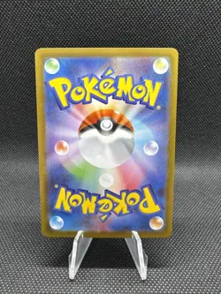 Vanillish AR 109/086 White Flare sv11W Pokemon Card Japanese Near Mint #12840 - Image 2
