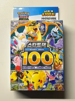 POKEMON MEGA Start Deck 100 Battle Collection CARD DECK KOREAN - Image 1