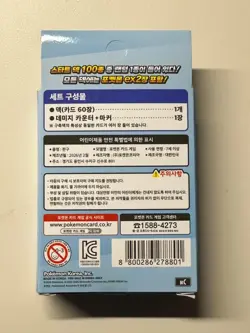 POKEMON MEGA Start Deck 100 Battle Collection CARD DECK KOREAN - Image 3