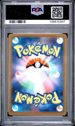 Pokemon Card Wigglytuff 091/080 Art Rare PSA 10 M2 Inferno X Japanese *1 - Image 2
