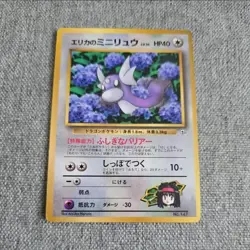 3 Japanese Glossy Gym CoroCoro Promo Pokemon Card Bundle Misty Brock Erika - Image 1