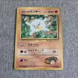 3 Japanese Glossy Gym CoroCoro Promo Pokemon Card Bundle Misty Brock Erika - Image 3