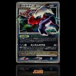 Darkrai LV.X Ultra Rare Holo Pokemon Card 2007 Japanese DP3 - Image 1
