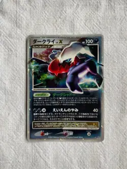 Darkrai LV.X Ultra Rare Holo Pokemon Card 2007 Japanese DP3 - Image 2