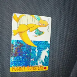 Dragonite #65 Pokemon Pocket Monsters Holo Prism Vending Machine Sticker - Image 2