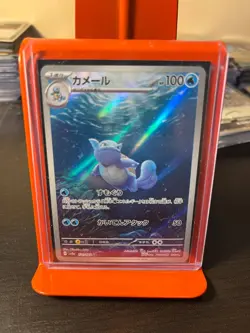 🔵Wartortle Holo Art Rare 171/165 Pokemon 151 (Japanese) NM CANADIAN SELLER 🔵 - Image 1