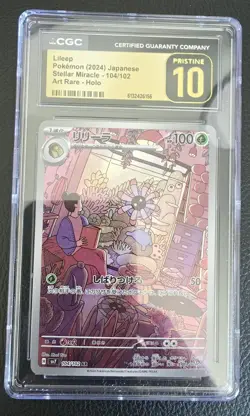2024 Pokemon Japanese Stellar Miracle Lileep 104/102 AR CGC 10 - Image 1