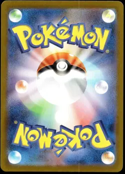 Japanese Pokemon Snorlax 181/165 SV2a: Pokemon Card 151 EXC - Image 2