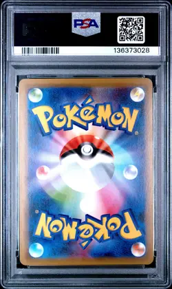 2019 POKEMON JAPANESE SUN & MOON MIRACLE TWINS #011 SLOWPOKE & PSYDUCK GX PSA 9 - Image 2