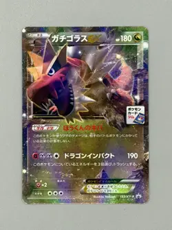 Tyrantrum EX 133/XY-P Holo Gym Promo Pokemon Japanese NM - Image 1