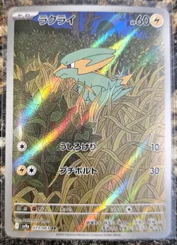 Pokemon 2025 Japanese Heat Wave Arena Electrike 73 Art Rare NM or Better - Image 1
