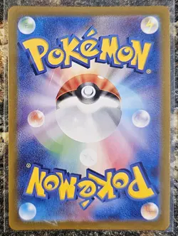 Pokemon 2025 Japanese Heat Wave Arena Electrike 73 Art Rare NM or Better - Image 2