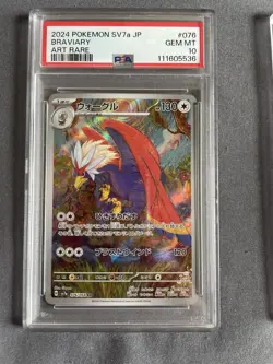 PSA Graded Lot of Pokemon Cards TCG Lot Of 5 Cards Ranging In Grade - Image 2