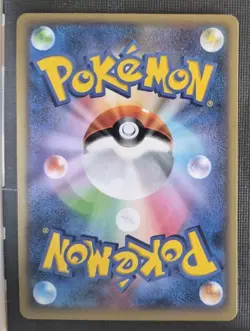 [NM] Tyrunt 043/XY-P - Gym Challenge Promo - Japanese Pokemon TCG - Image 2