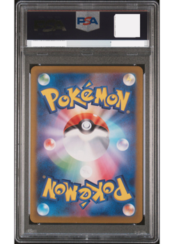 PSA 10 Ethan's Typhlosion AR 070/063 Heat Wave Arena Pokemon Card Japanese SV9a - Image 3