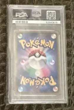 Pokemon TCG Pikachu VMAX 031/100 s4 RRR Japanese PSA 10 - Image 2