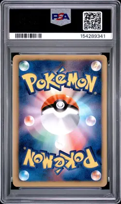 2013 POKEMON JAPANESE BLACK & WHITE EX BATTLE BOOST 1ST EDITION EMOLGA PSA 10 - Image 2