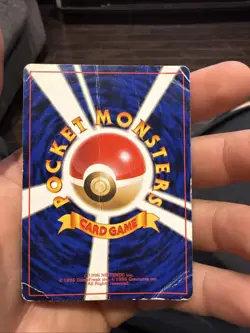 Blaine's Arcanine NO. 059 Holo Rare Gym Challenge Pokemon Japanese DMG Condition - Image 2