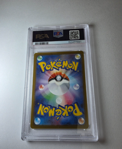 2022 CHARIZARD VSTAR 212/172 MEWTWO VSTAR VSTAR UNIVERSE POKEMON JAPANESE PSA 10 - Image 2