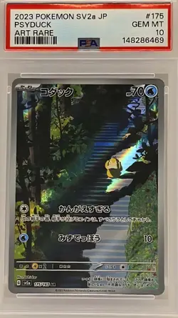 Psyduck PSA 10 2023 Pokemon SV2a JP Art Rare #175 Japanese 151 GEM MT - Image 1