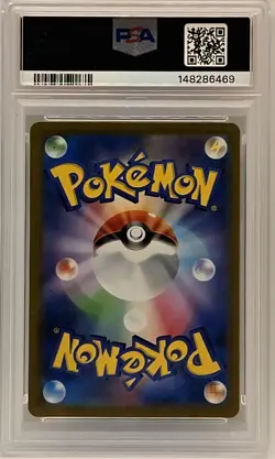Psyduck PSA 10 2023 Pokemon SV2a JP Art Rare #175 Japanese 151 GEM MT - Image 2