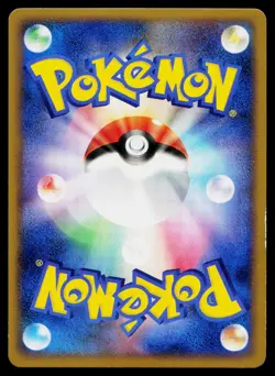 Cyndaquil 006/L-P Promo HeartGold Soulsilver Pokemon Japanese Lightly Played - Image 2