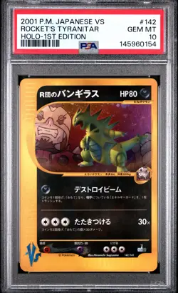 2001 POKEMON JAPANESE VS 1ST EDITION #142 ROCKET'S TYRANITAR-HOLO PSA 10 - Image 1