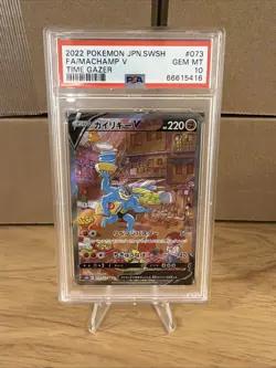 2022 Pokemon Japanese Time Gazer Machamp V Full Art #073 PSA 10 GEM MT - Image 1