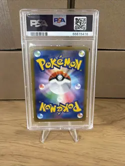 2022 Pokemon Japanese Time Gazer Machamp V Full Art #073 PSA 10 GEM MT - Image 2