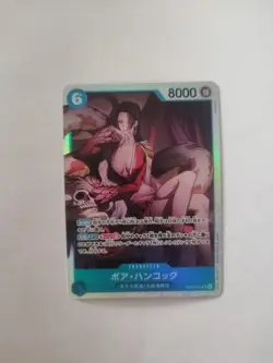Boa Hancock | EB03-026 | Super Rare | One Piece TCG Heroines Edition Japanisch - Image 1