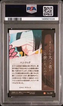 PSA 10 ONE PIECE Card Boa Hancock 20th Anniversary 2019 010 Japanese - Image 2