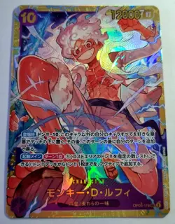 One Piece TCG 2024 PRB-01 The Best SEC & ALT ART & L Einzel-Karten japanisch - Image 3