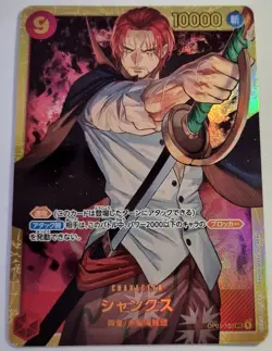 One Piece TCG 2024 PRB-01 The Best SEC & ALT ART & L Einzel-Karten japanisch - Image 4