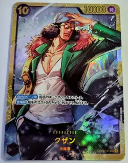One Piece TCG 2024 PRB-01 The Best SEC & ALT ART & L Einzel-Karten japanisch - Image 5