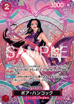 Hancock SPSR OP12-014 OP15 Adventure on KAMI’s Island ONE PIECE Card Japanese NM - Image 2