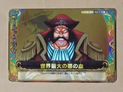 One Piece One Py Berry Match W Gol D. Roger Super Rare S022-W - Image 1