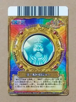 One Piece One Py Berry Match W Gol D. Roger Super Rare S022-W - Image 2